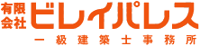 有限会社ビレイパレス