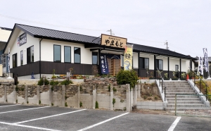 【店舗】うなぎの山本や